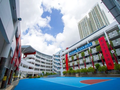 Nan Hua Primary School building